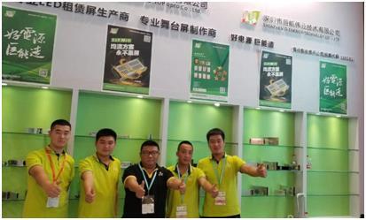 “巨能超薄”風(fēng)靡上海國際LED展！